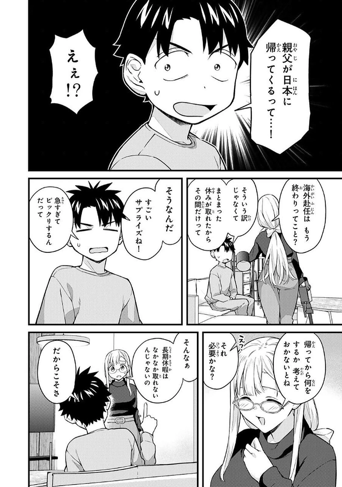 หน้า 50