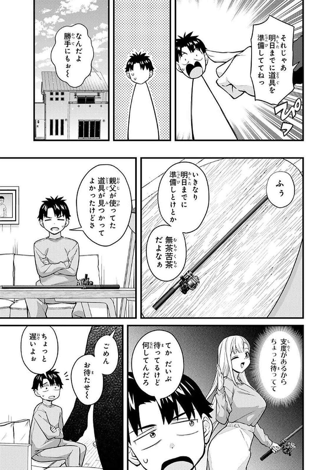 หน้า 53
