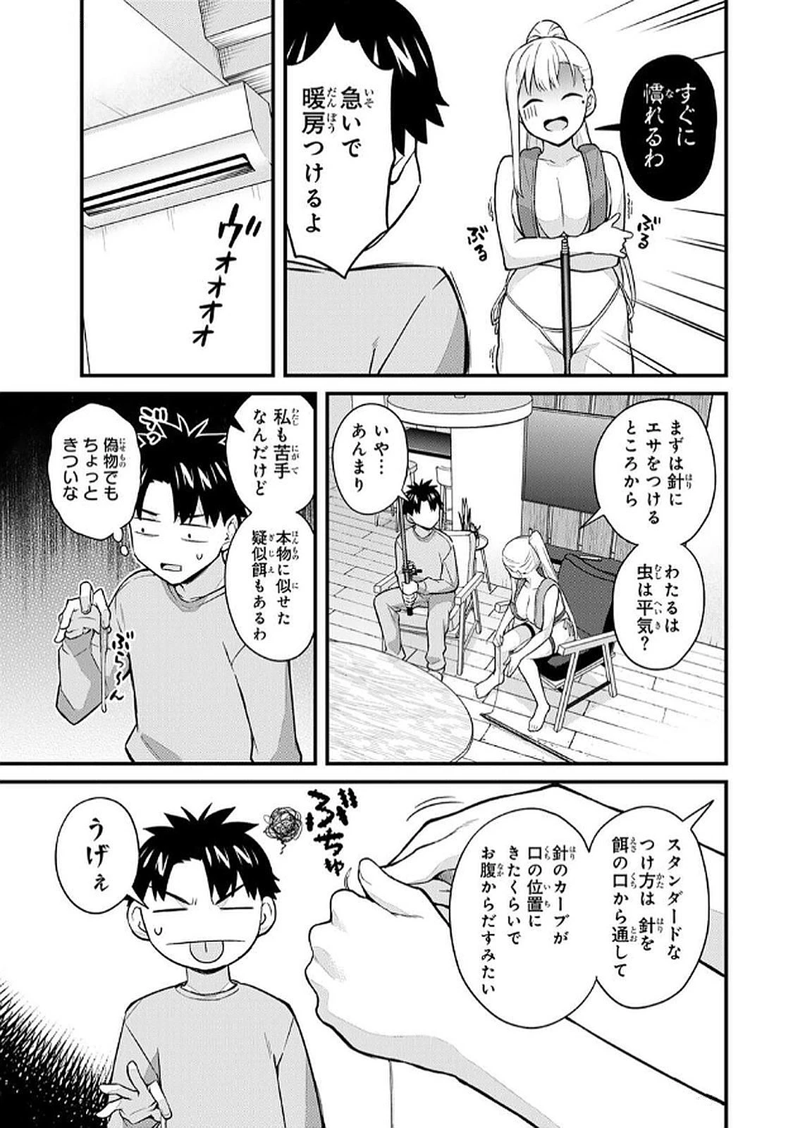 หน้า 55