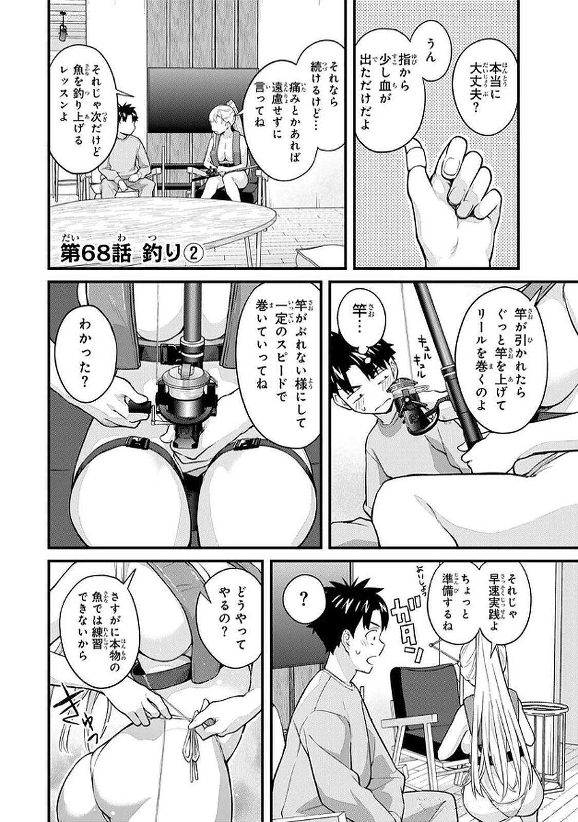 หน้า 58