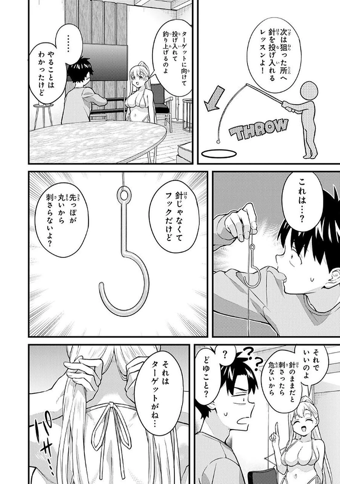 หน้า 66