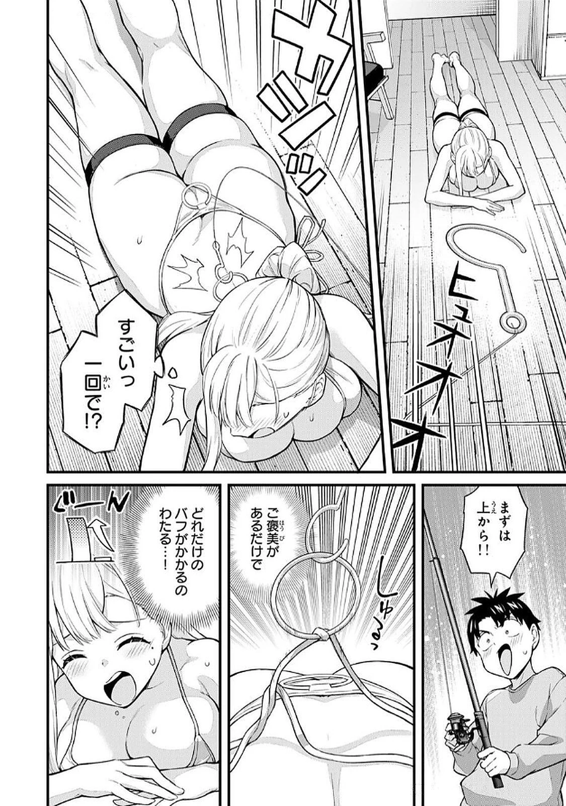 หน้า 70