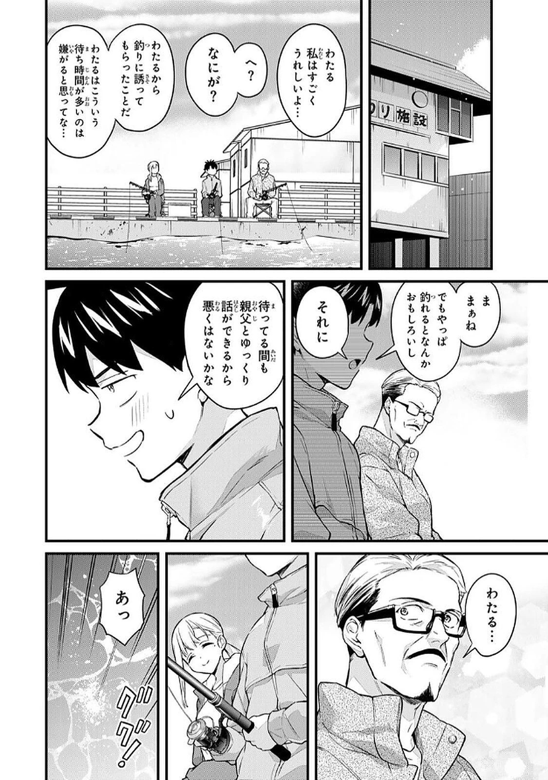 หน้า 78