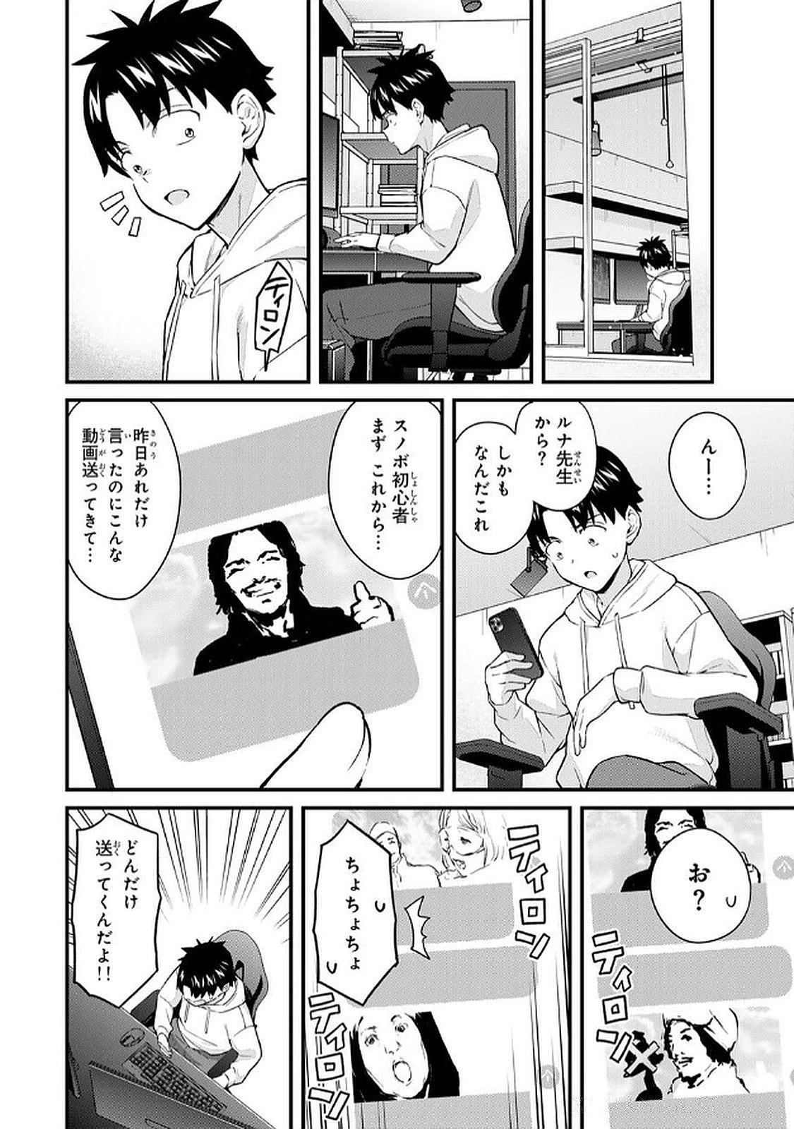 หน้า 88