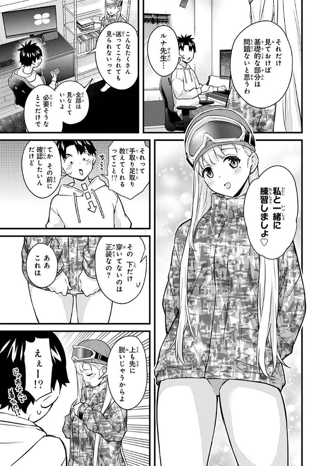 หน้า 89