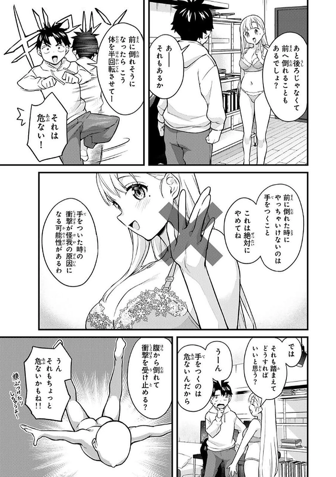 หน้า 99
