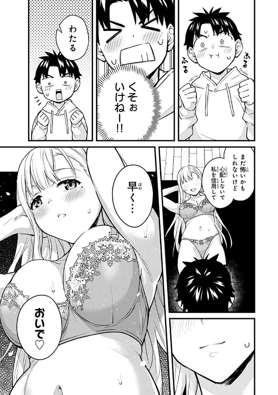 หน้า 103