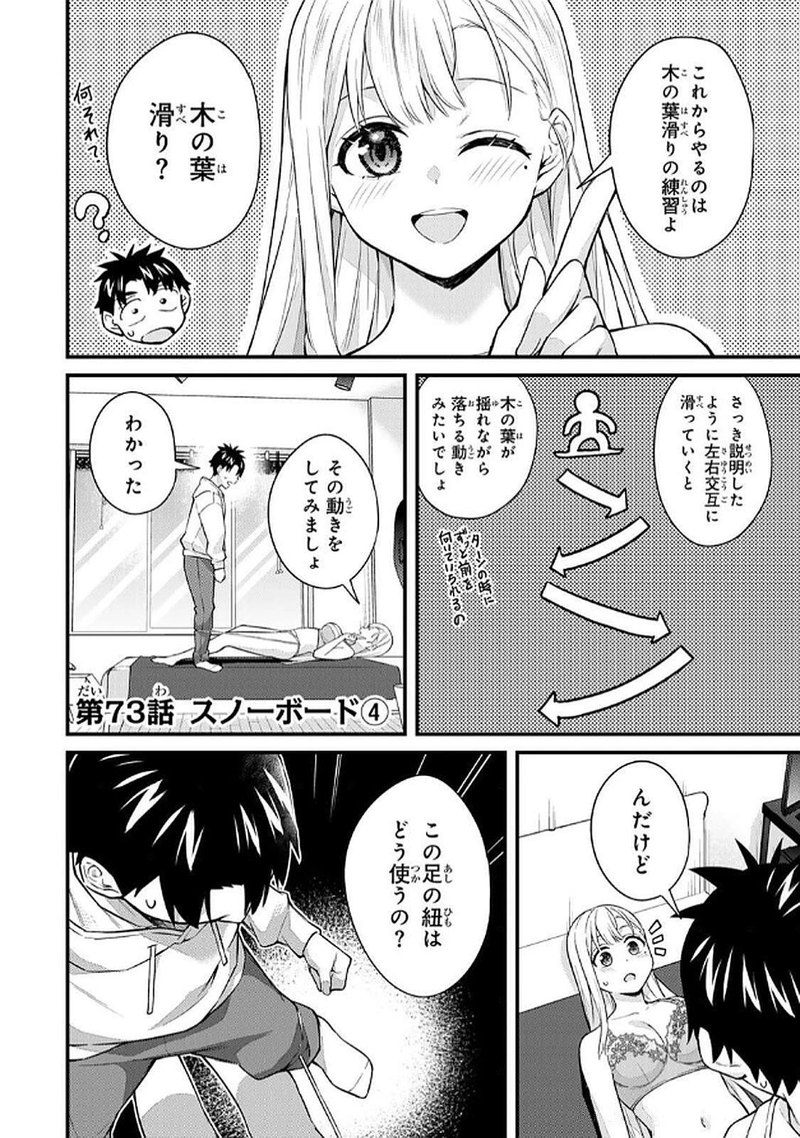 หน้า 112