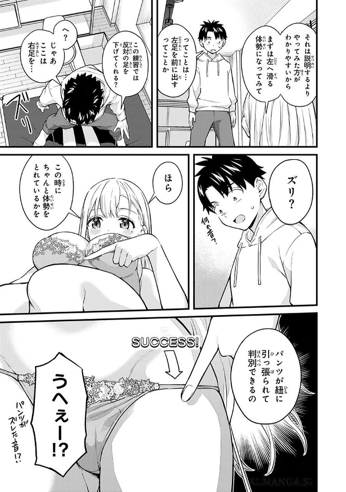 หน้า 113