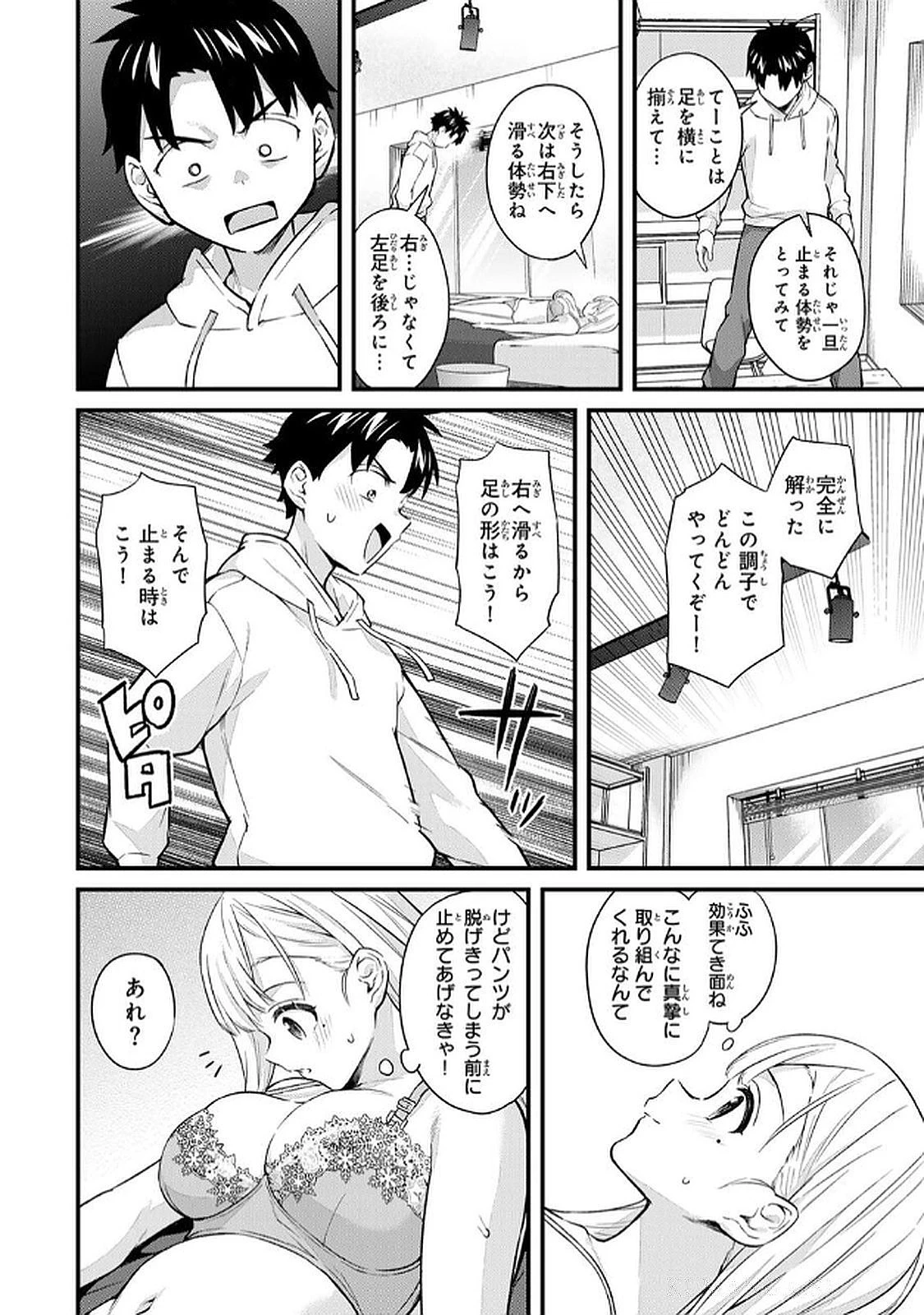 หน้า 114