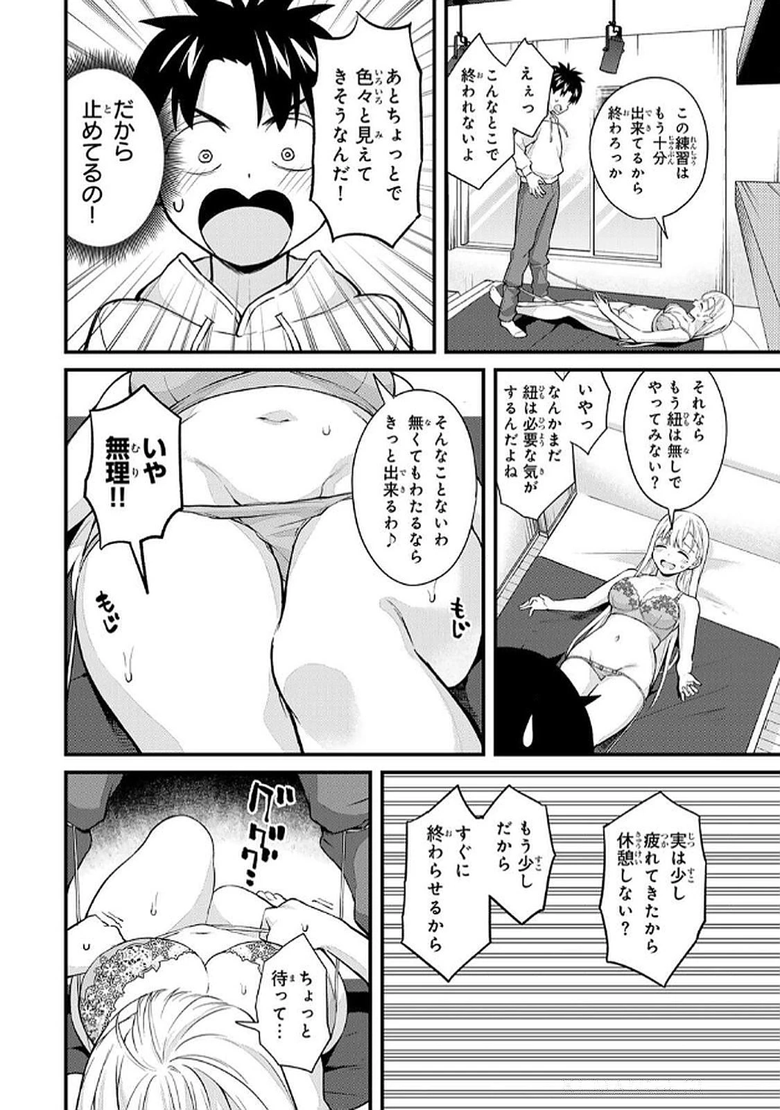 หน้า 116