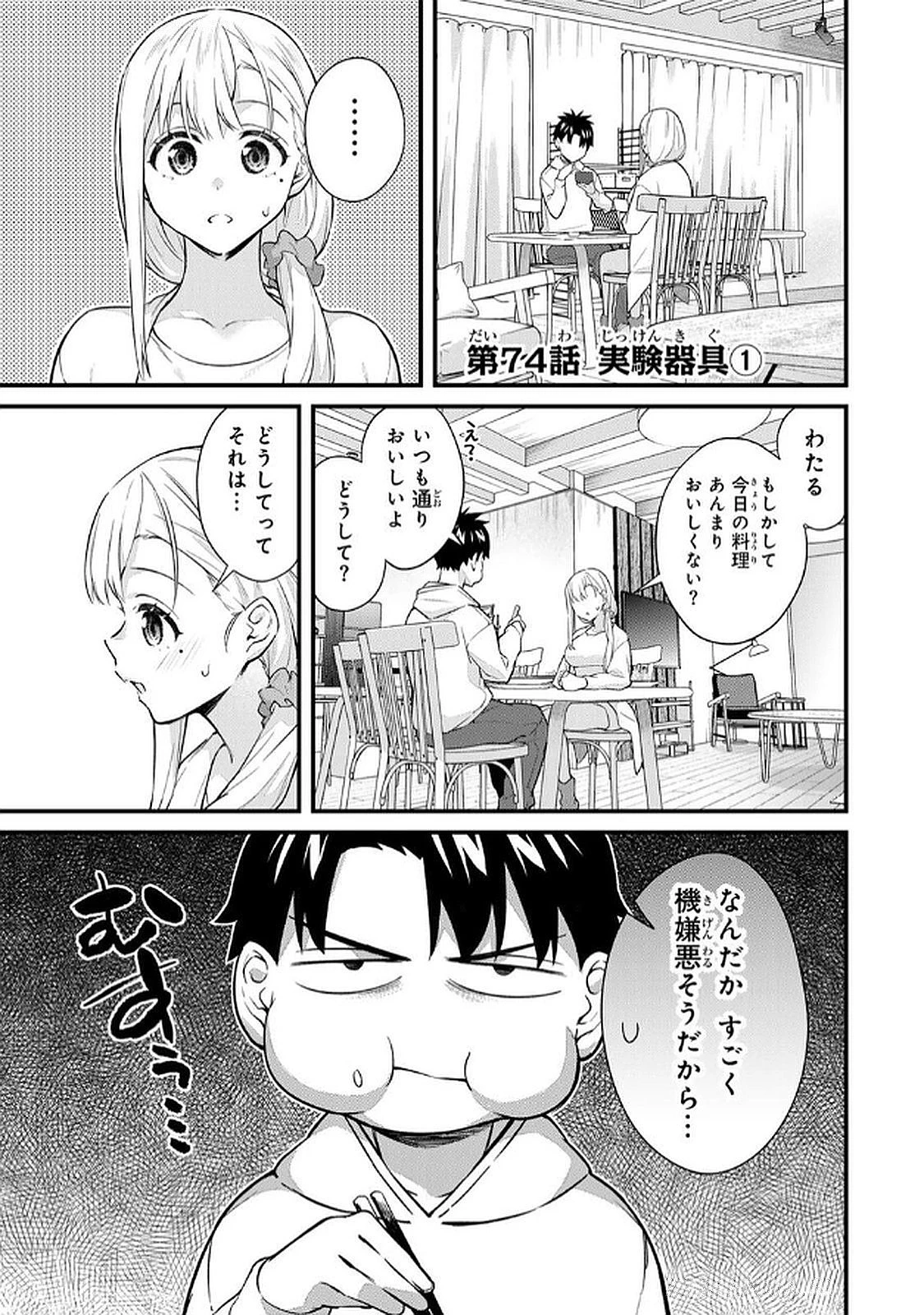 หน้า 123