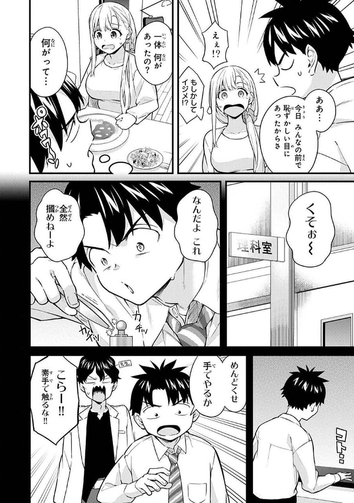หน้า 124