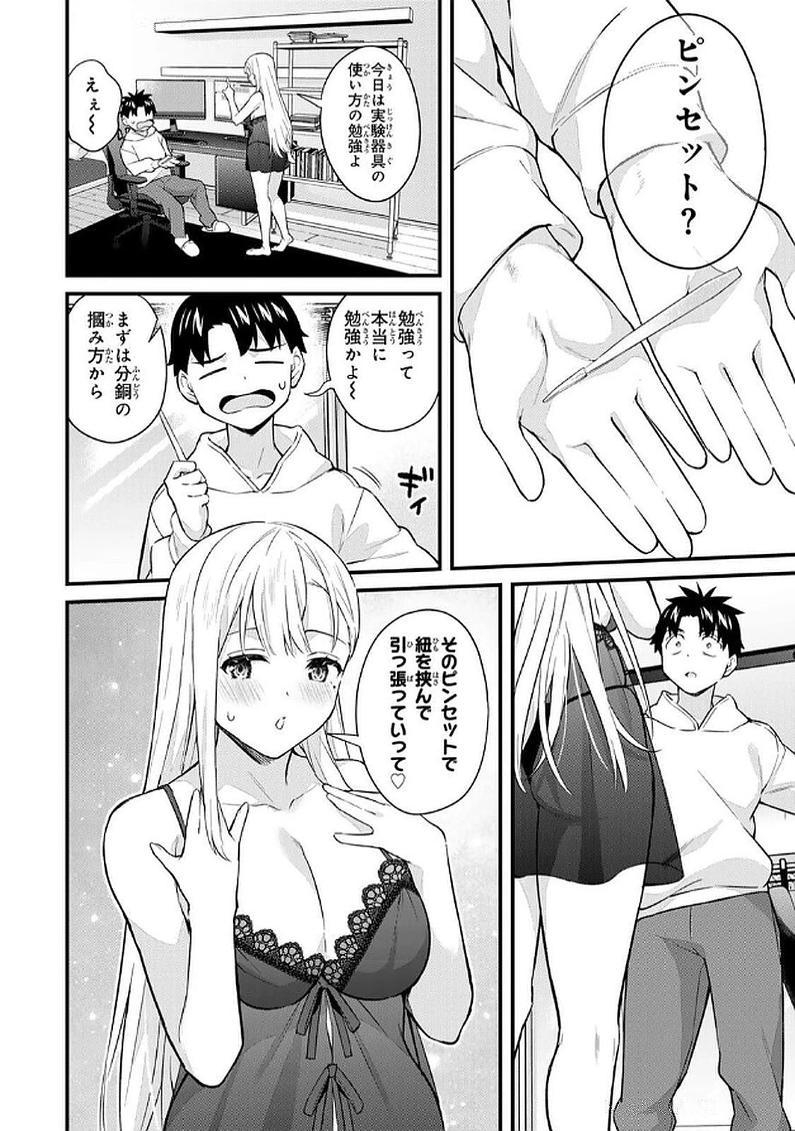 หน้า 130