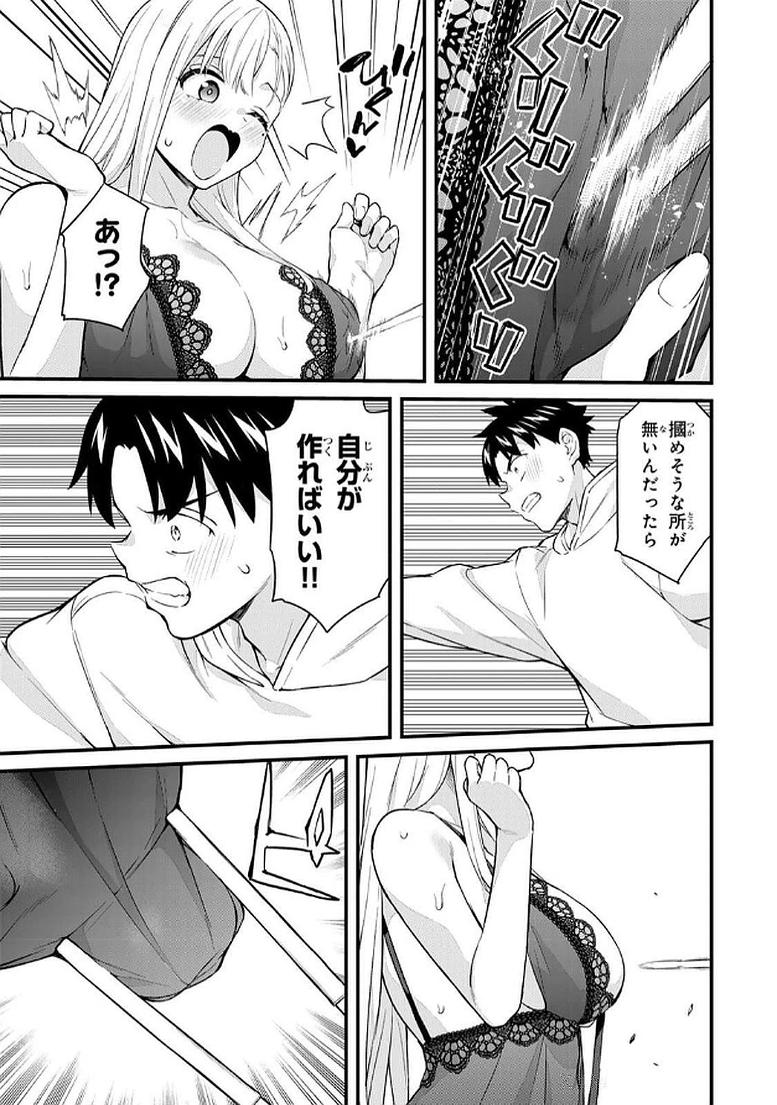 หน้า 141