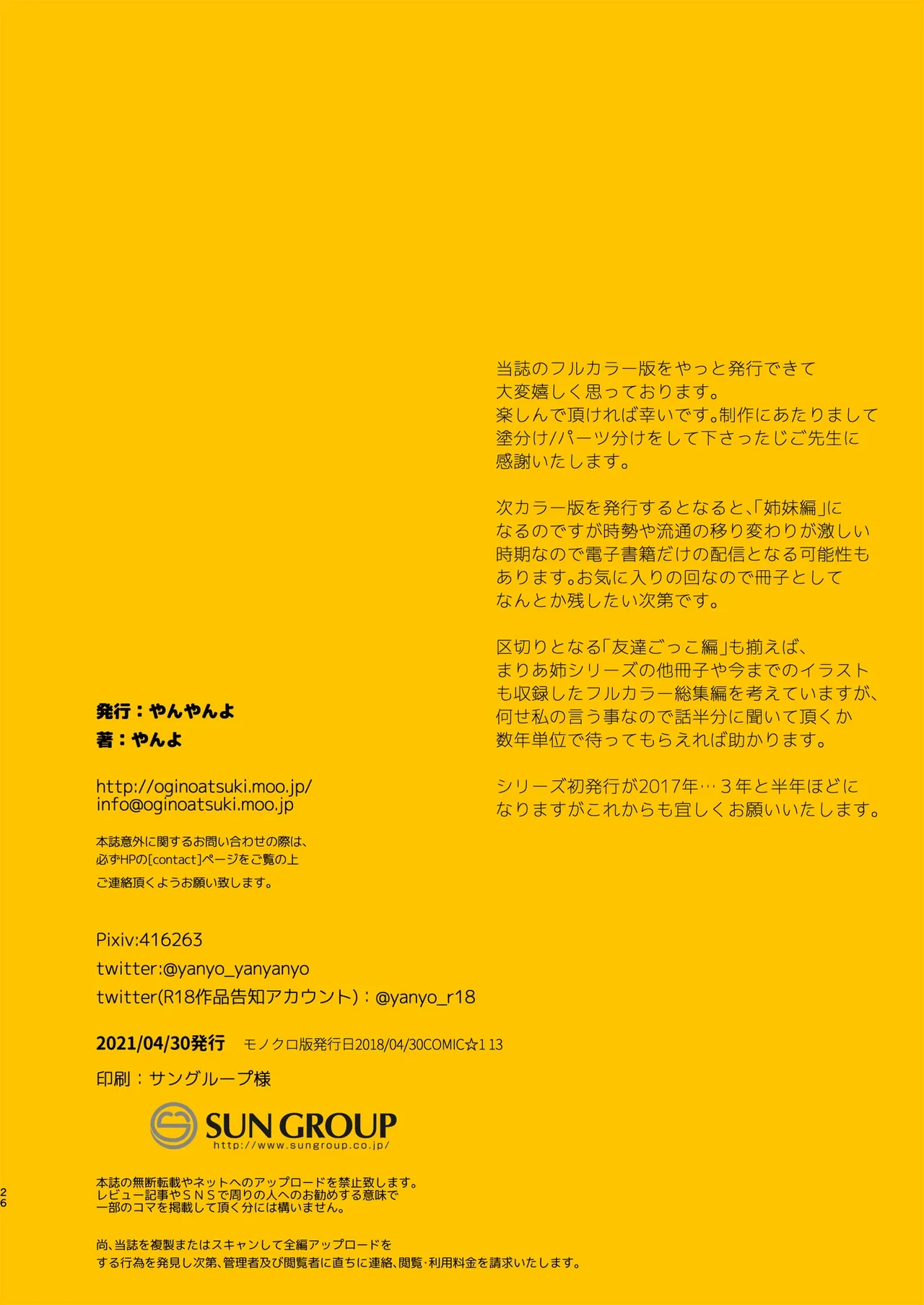 หน้า 26