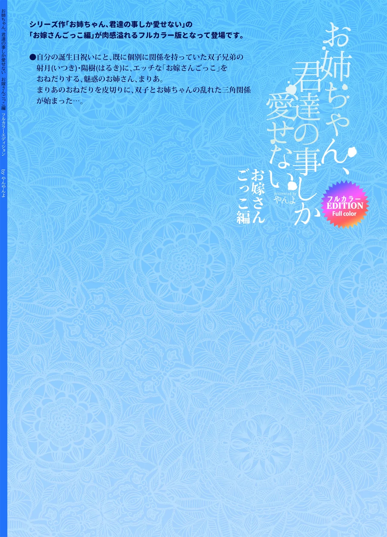 หน้า 28