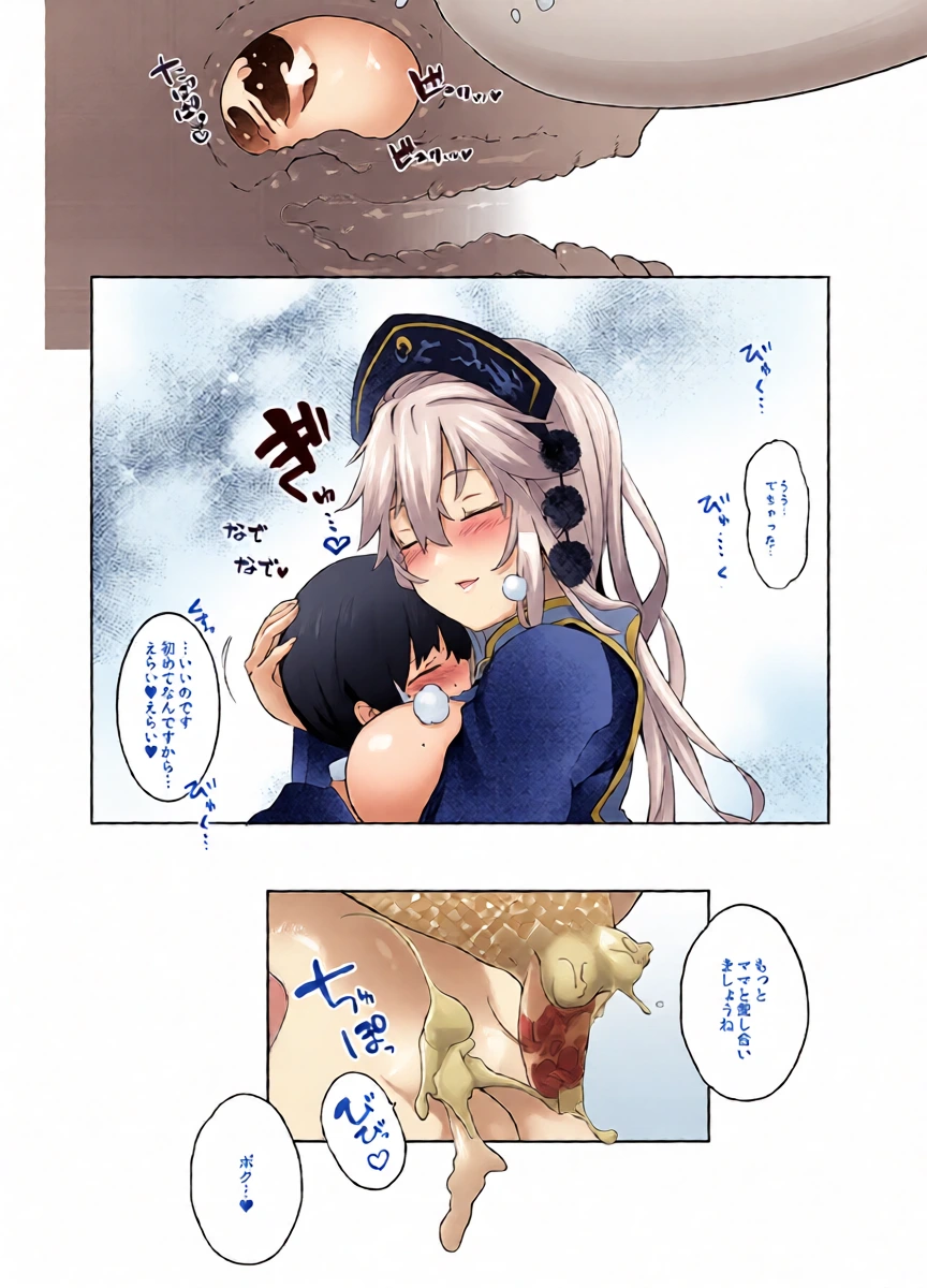 หน้า 17