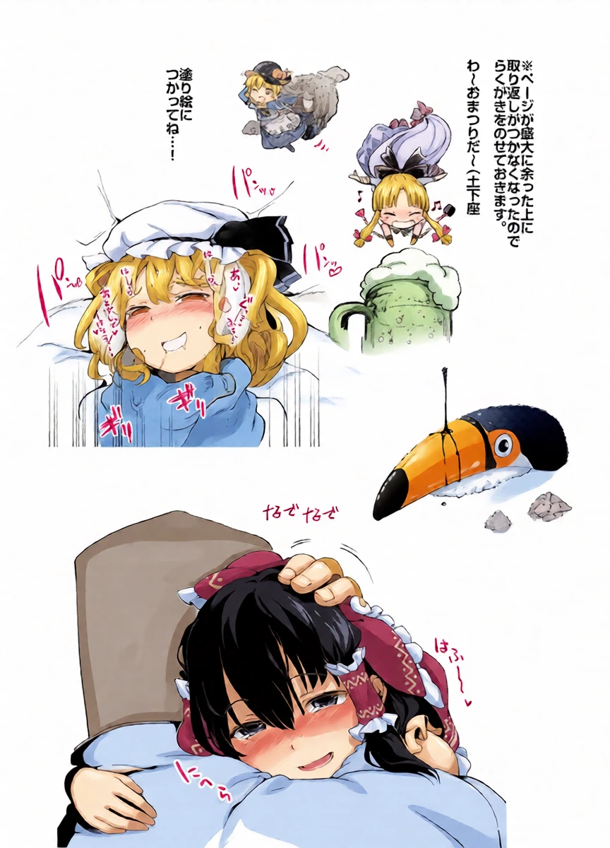 หน้า 20