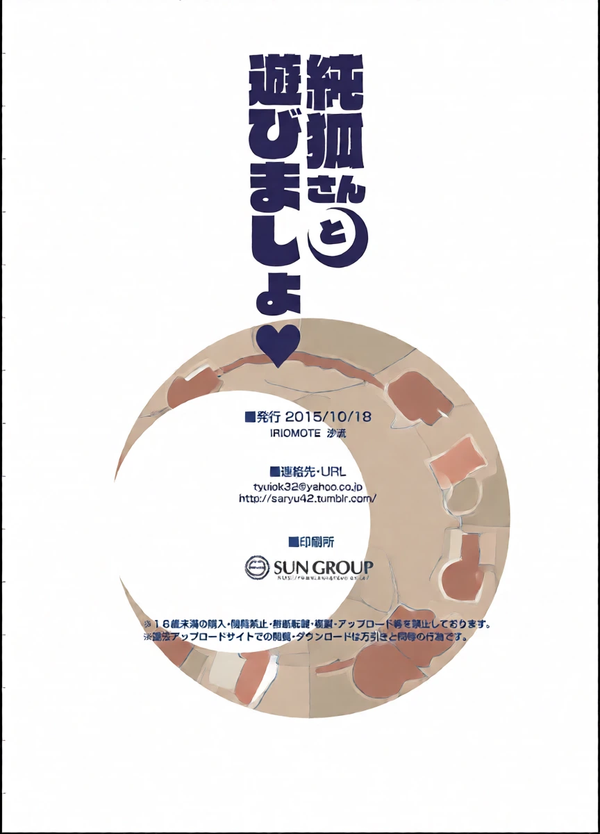 หน้า 22