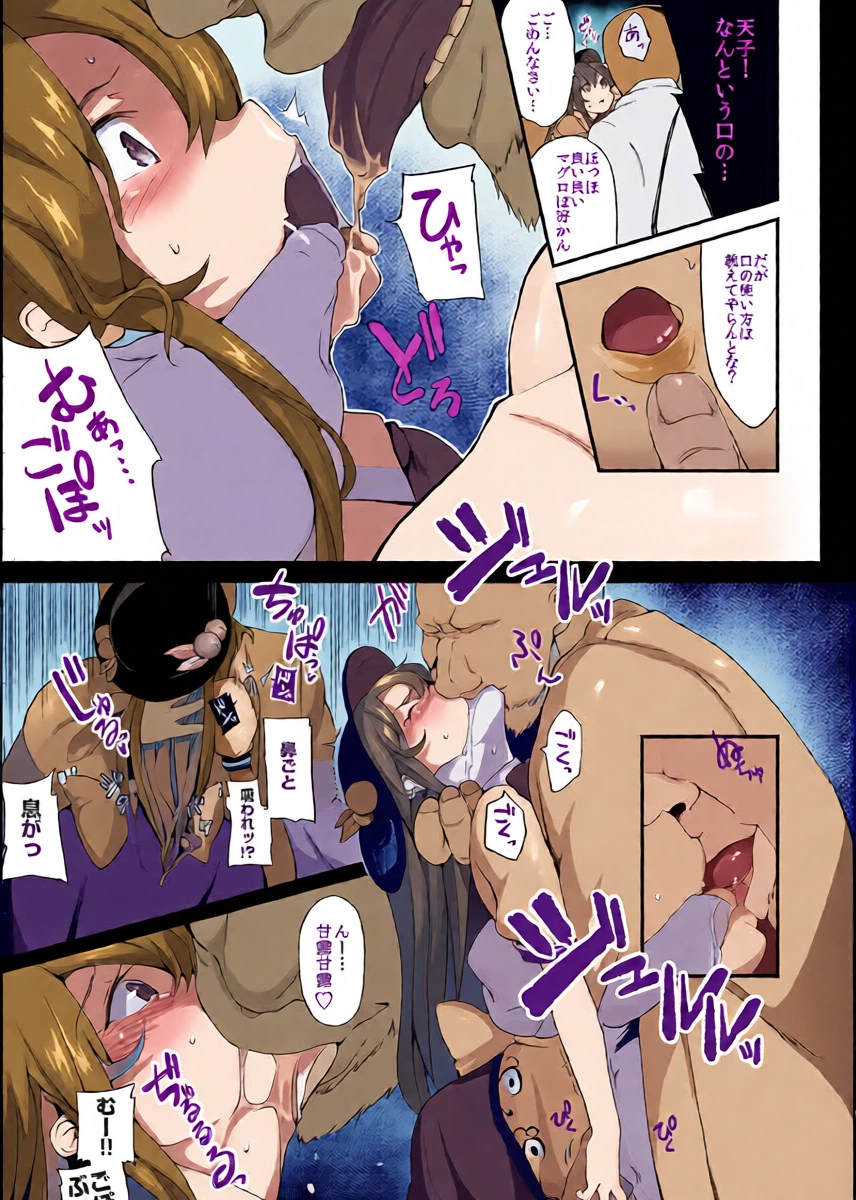 หน้า 8