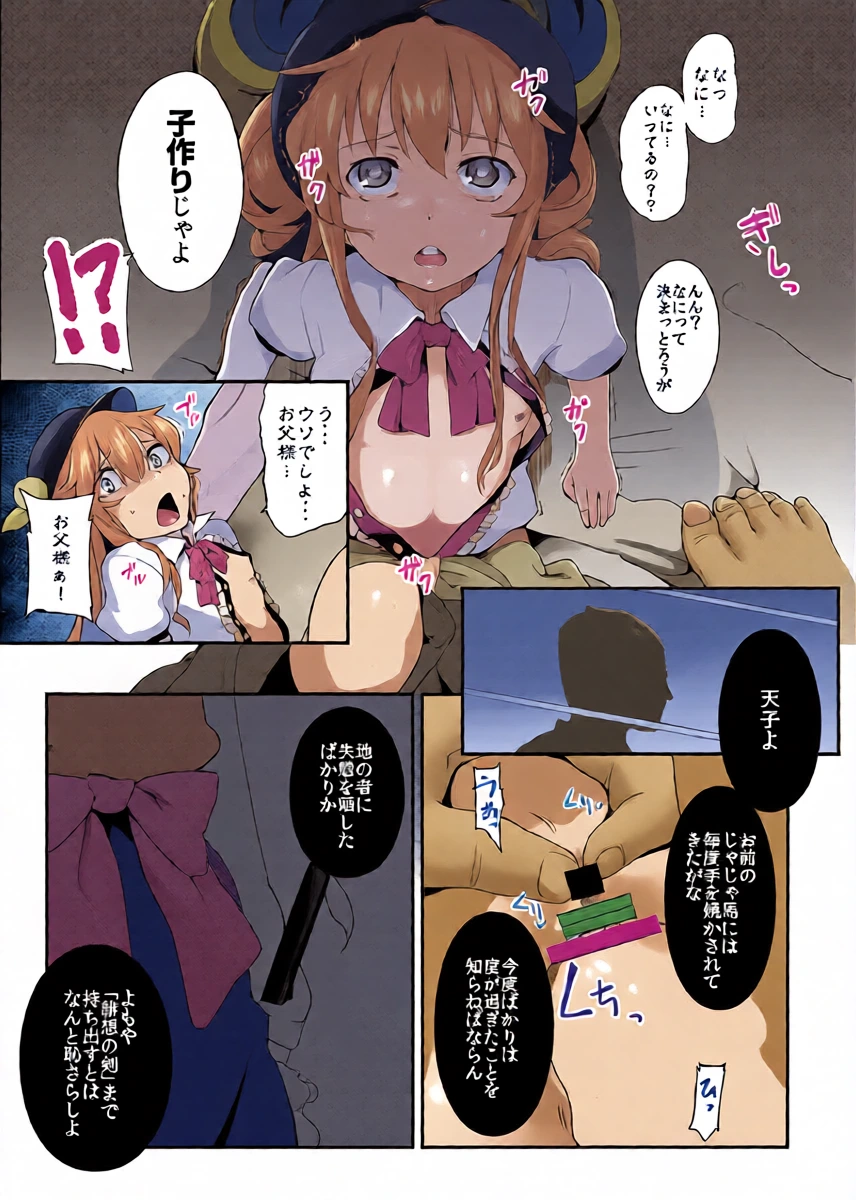 หน้า 14