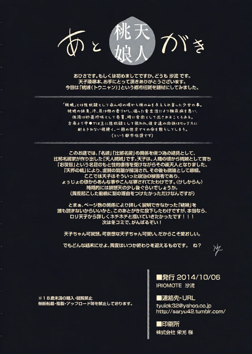 หน้า 25
