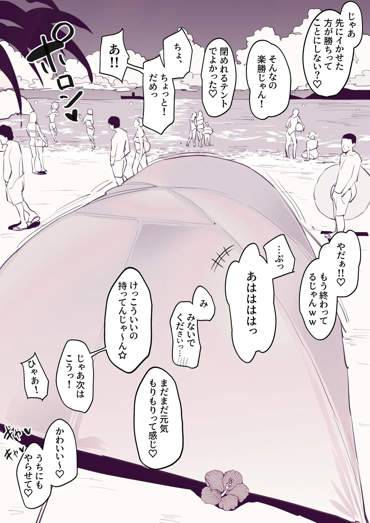 หน้า 17