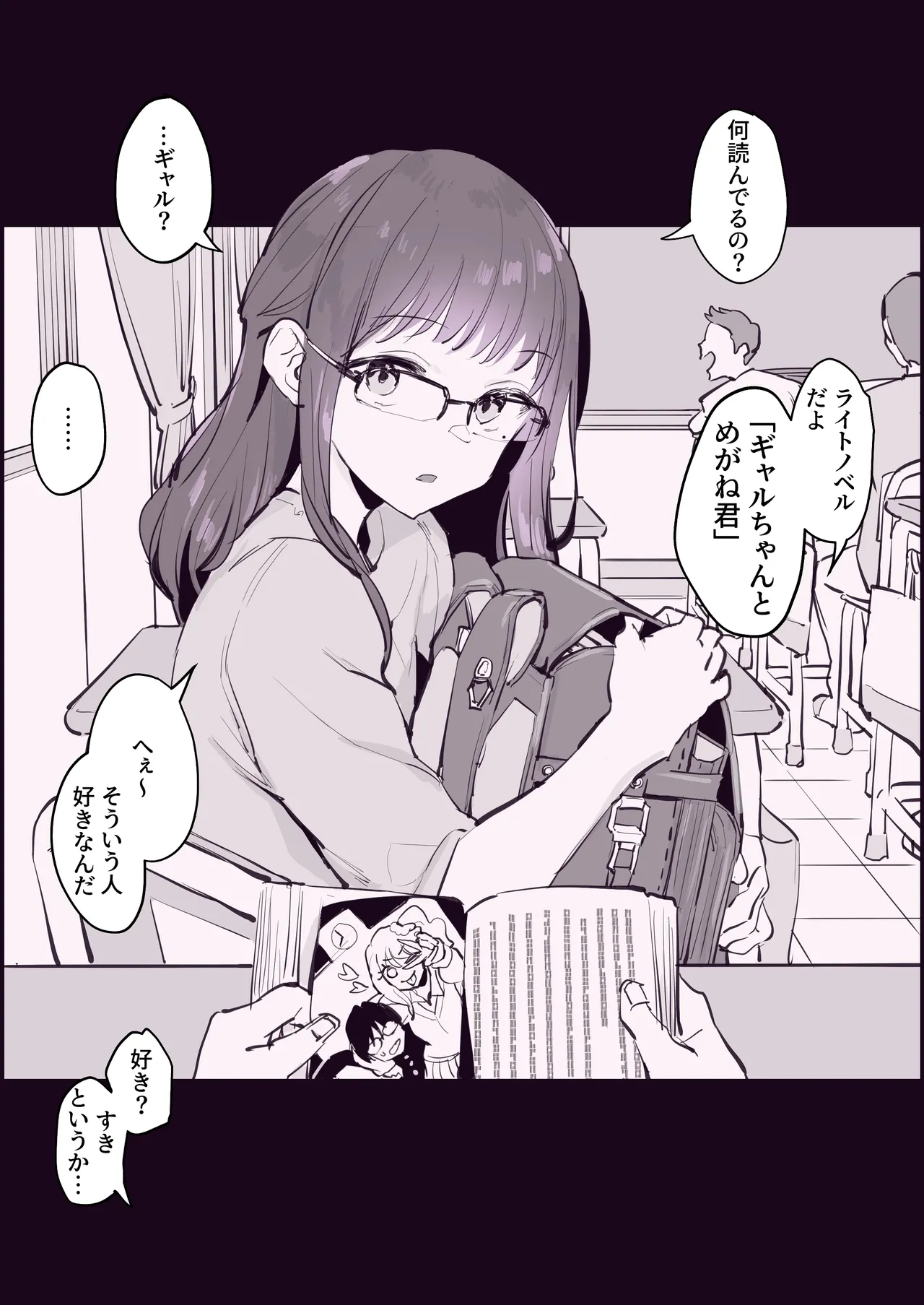 หน้า 33