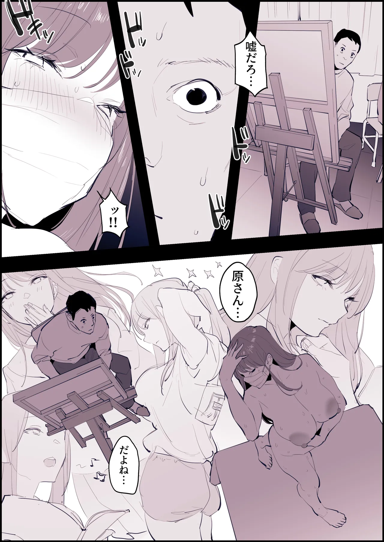 หน้า 62