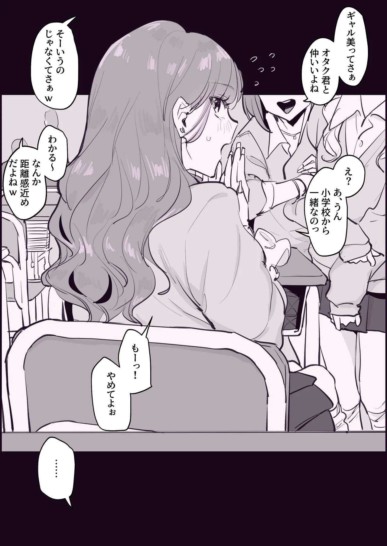 หน้า 151