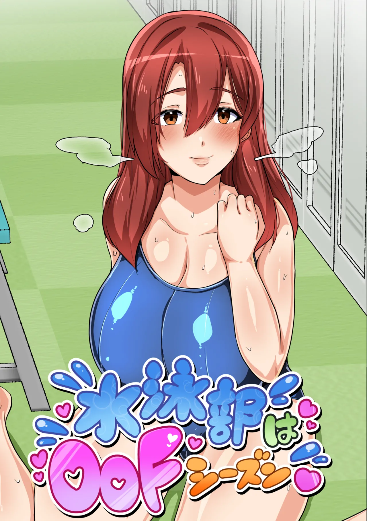 [Akikan (ox Akikan ox)] Suiei-bu wa Off Season Yamanaka Kotone Hen