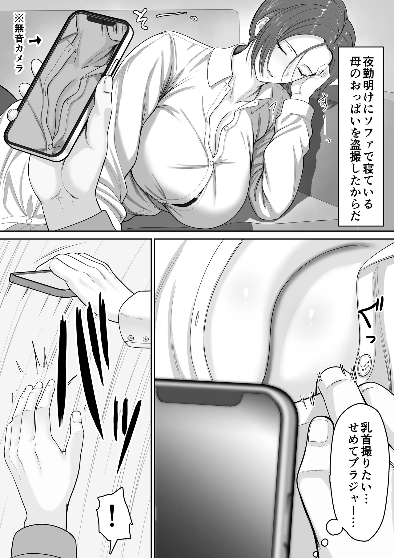 หน้า 5