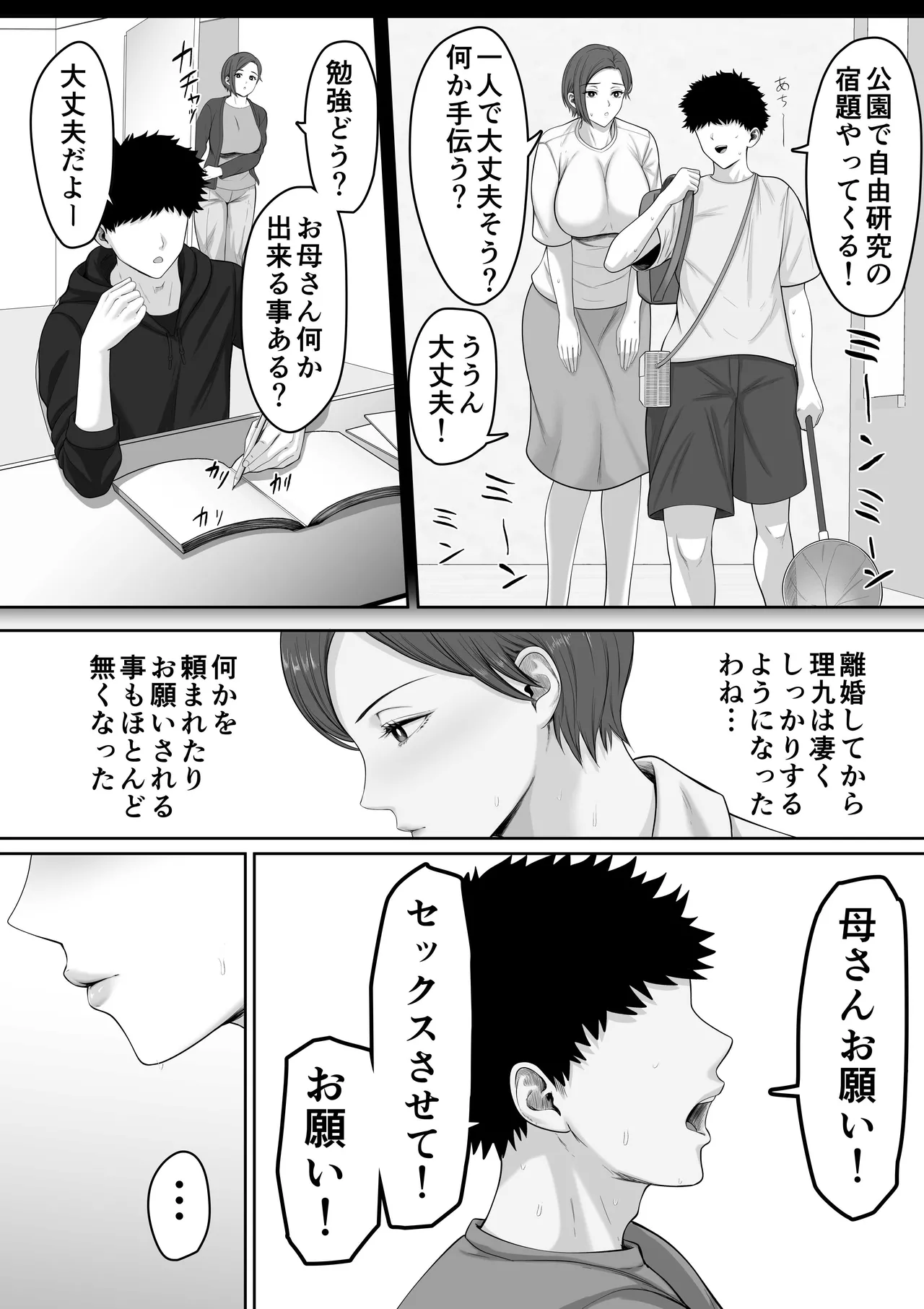 หน้า 13