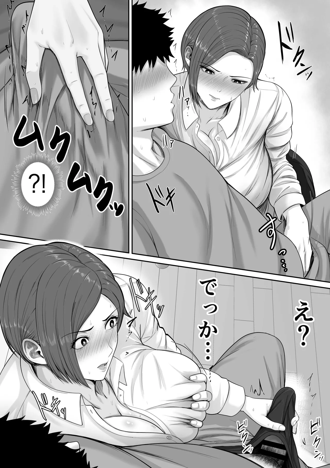 หน้า 15