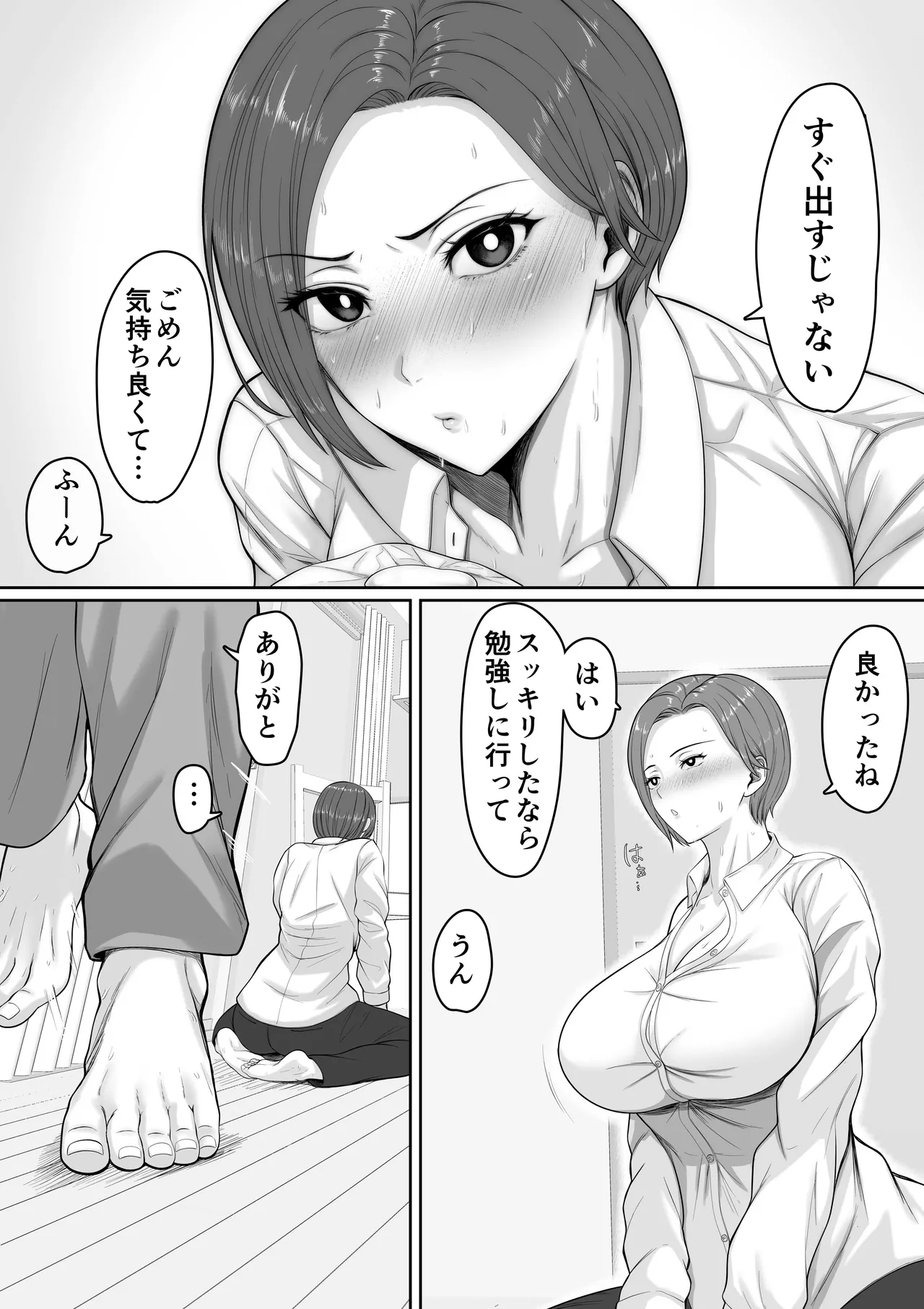 หน้า 19