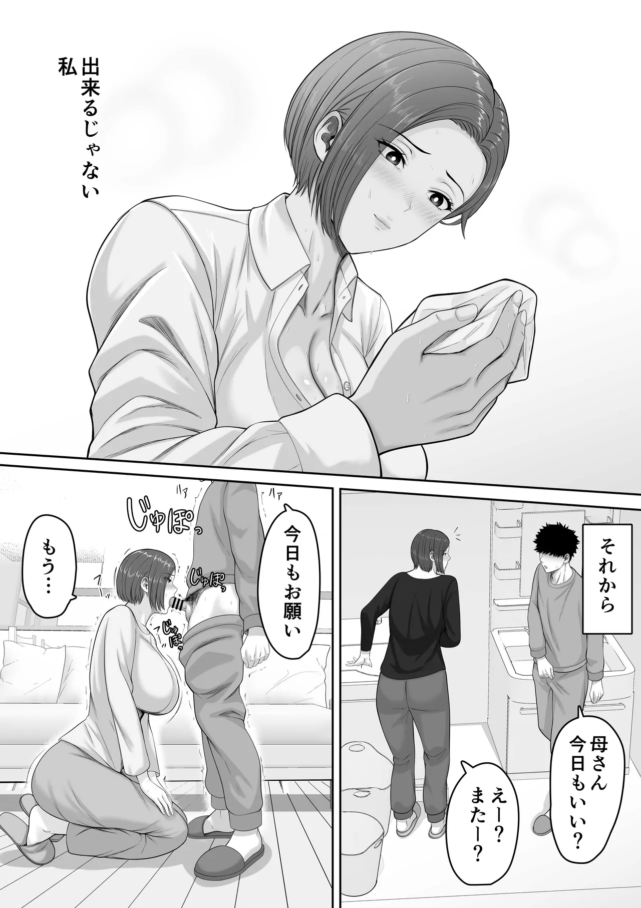 หน้า 20