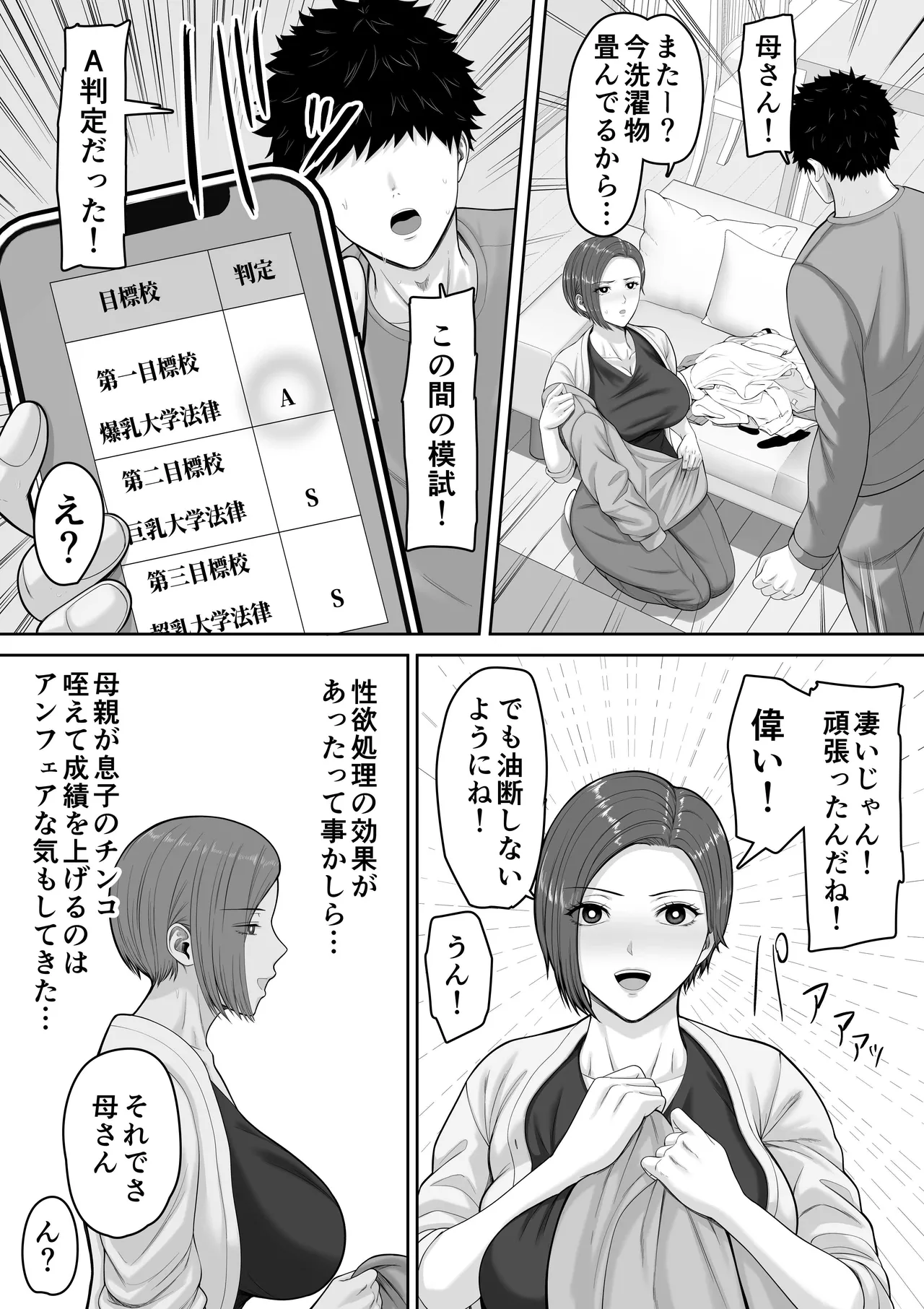 หน้า 22