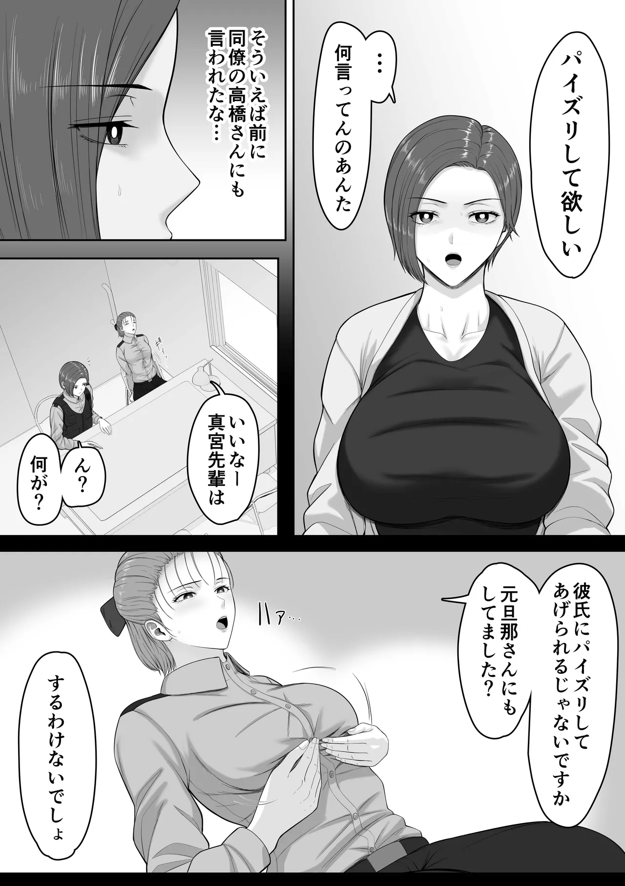 หน้า 23