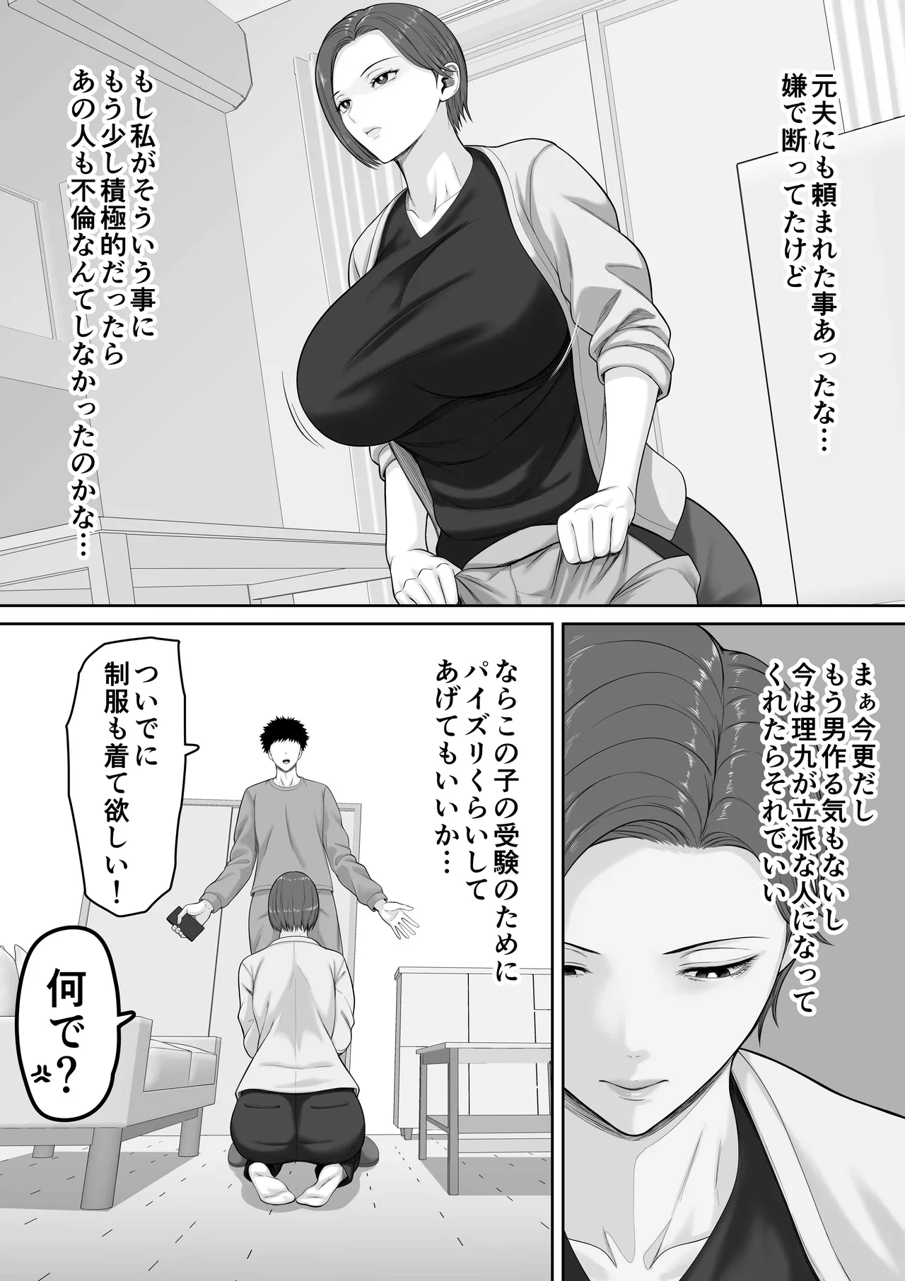 หน้า 24