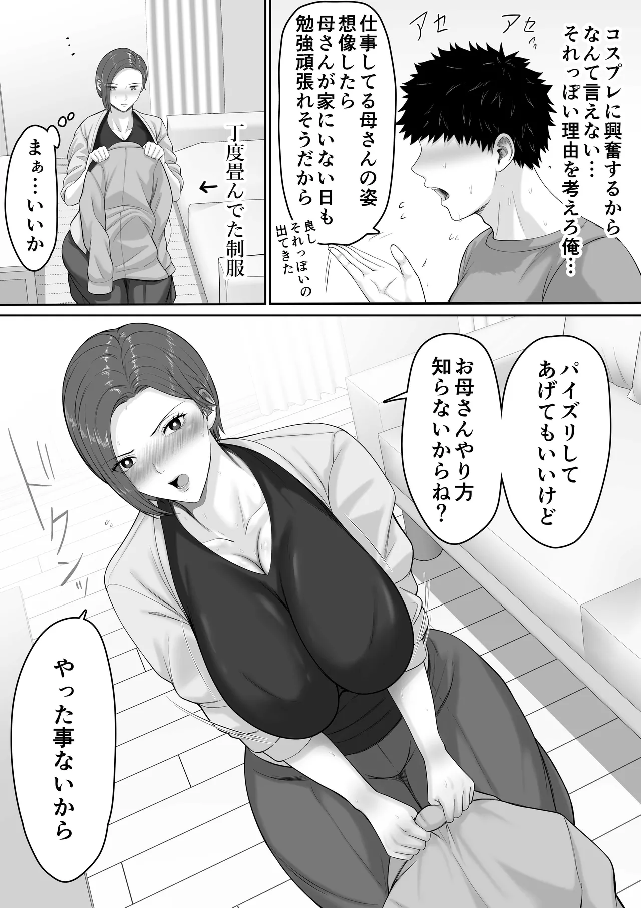 หน้า 25