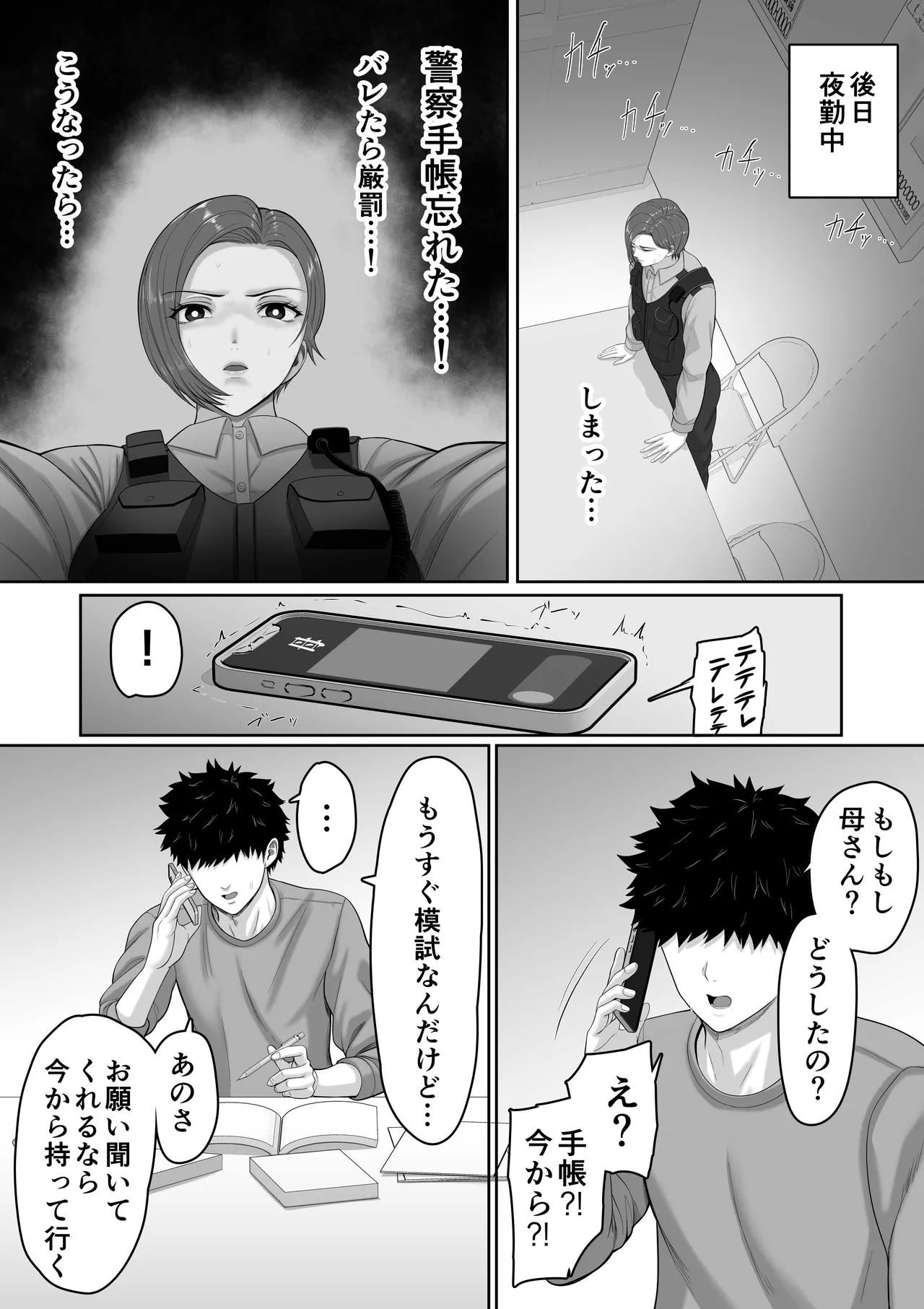หน้า 31