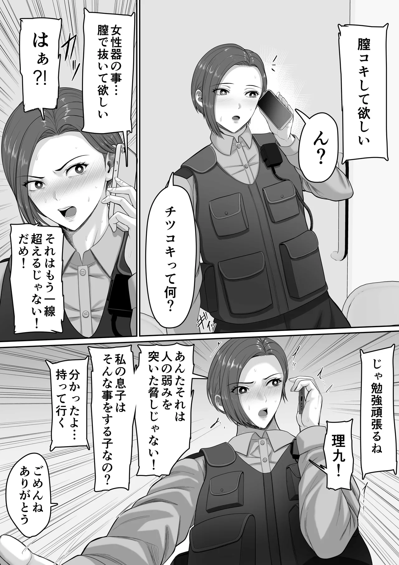 หน้า 32