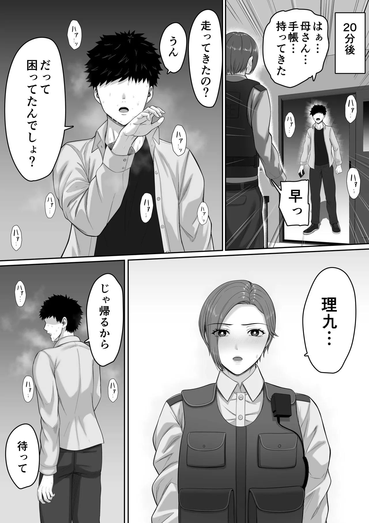 หน้า 33