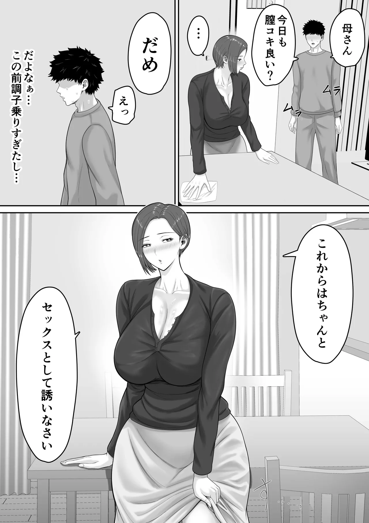 หน้า 52
