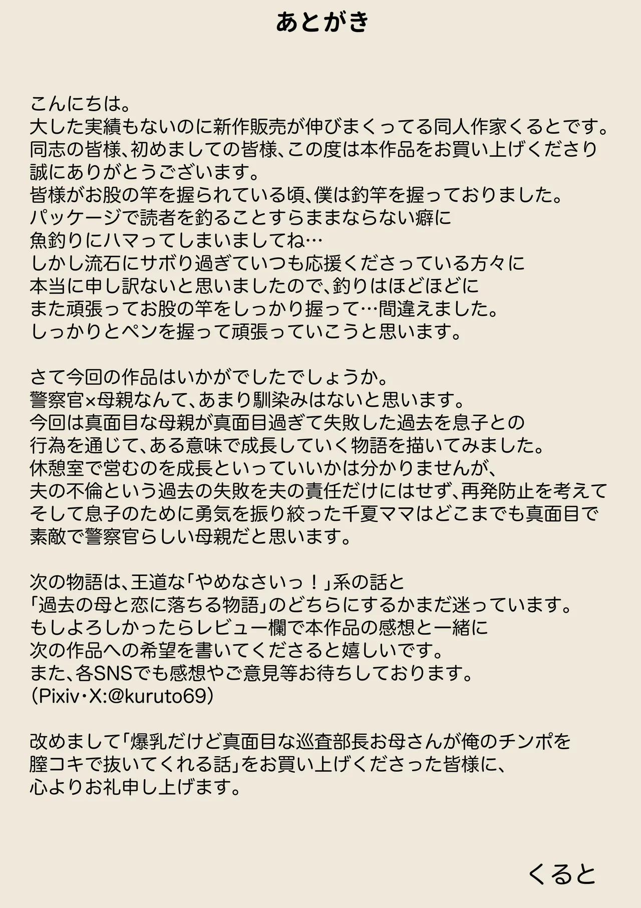 หน้า 53
