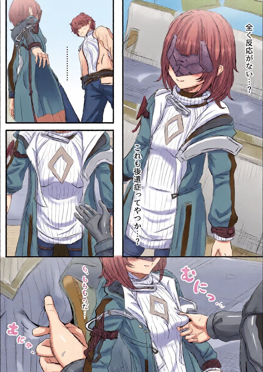 [Reber] Logout Kan (Arknights: Endfield)