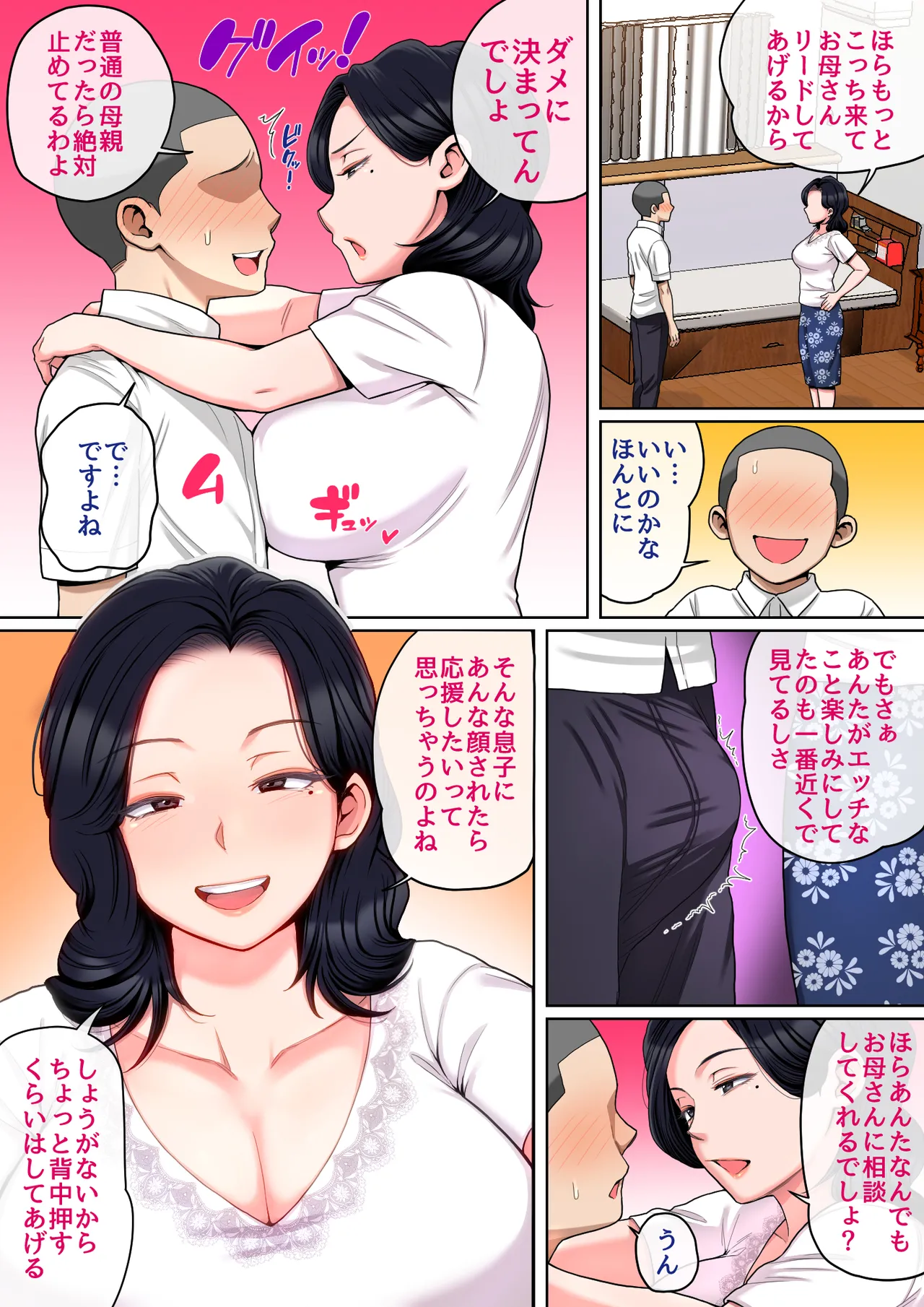 หน้า 13