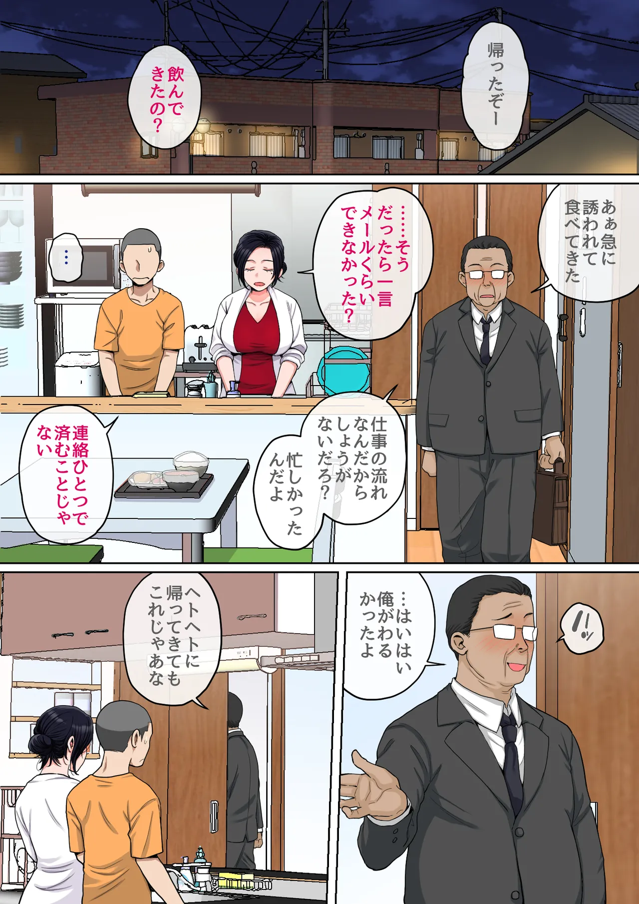หน้า 72