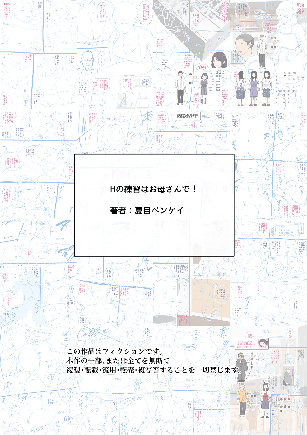 หน้า 110